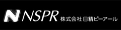 株式会社日精ピーアール