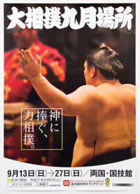 ポスター・パネル