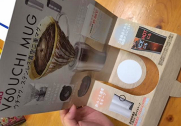 厚紙印刷